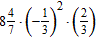 Evaluate the expression.