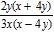 <strong>Simplify the rational expression. </strong> A) B) C) D) E)