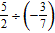 <strong>Find the quotient. </strong> A) B) C) D) E)