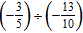 <strong>Find the quotient. </strong> A) B) C) D) E)