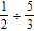 <strong>Find the quotient. </strong> A) B) C) D) E)