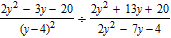 <strong>Perform the indicated division and express your answer in simplest form. </strong> A) B) C) D) E)