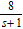 <strong>Perform the indicated division and express your answer in simplest form. </strong> A) B) C) D) E)