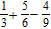 <strong>Perform the operation involving rational numbers. Be sure to express your answer in reduced form. </strong> A) B) C) D) E)
