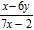 <strong>Simplify the complex fraction. </strong> A) B) C) D) E)