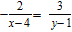 <strong>Solve the following equation for the variable y . </strong> A) B) C) D) E)