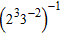 <strong>Simplify the numerical expression. </strong> A) B) C) D) E)