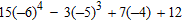 <strong>Simplify the numerical expression. </strong> A)19,799 B)6,593 C)-16 D)-331 E)65,613,359