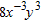 <strong>Find the indicated product. Express the final result using positive integral exponents only. </strong> A) B) C) D) E)