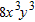 <strong>Find the indicated product. Express the final result using positive integral exponents only. </strong> A) B) C) D) E)