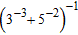 Simplify the numerical expression.