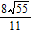 <strong>Change the radical to simplest radical form. </strong> A) B) C) D) E)