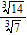 <strong>Change the radical to simplest radical form. </strong> A) B) C) D) E)