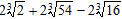 <strong>Use the distributive property to help simplify the expression. </strong> A) B) C) D) E)