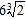 <strong>Use the distributive property to help simplify the expression. </strong> A) B) C) D) E)
