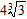 <strong>Use the distributive property to help simplify the expression. </strong> A) B) C) D) E)