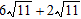 <strong>Simplify the expression by using the distributive property. </strong> A) B) C) D) E)