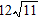 <strong>Simplify the expression by using the distributive property. </strong> A) B) C) D) E)