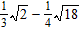<strong>Use the distributive property to help simplify the expression. </strong> A) B) C) D) E)
