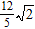<strong>Use the distributive property to help simplify the expression. </strong> A) B) C) D) E)