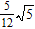 <strong>Use the distributive property to help simplify the expression. </strong> A) B) C) D) E)