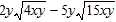 <strong>Simplify the expression. </strong> A) B) C) D) E)none of the above