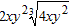 <strong>Simplify the expression. </strong> A) B) C) D) E)