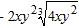 <strong>Simplify the expression. </strong> A) B) C) D) E)