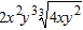 <strong>Simplify the expression. </strong> A) B) C) D) E)