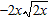 <strong>Simplify the expression. All variables represent positive numbers. </strong> A) B) C) D) E)