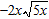 <strong>Simplify the expression. All variables represent positive numbers. </strong> A) B) C) D) E)