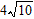 <strong>Multiply and simplify where possible. </strong> A) B) C) D) E)