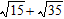 <strong>Find the following product and express your answer in simplest radical form. All variables represent nonnegative real numbers. </strong> A) B) C) D) E)