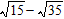 <strong>Find the following product and express your answer in simplest radical form. All variables represent nonnegative real numbers. </strong> A) B) C) D) E)