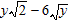 <strong>Perform the multiplication. The variable represents a positive number. </strong> A) B) C) D) E)