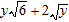 <strong>Perform the multiplication. The variable represents a positive number. </strong> A) B) C) D) E)
