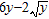 <strong>Perform the multiplication. The variable represents a positive number. </strong> A) B) C) D) E)