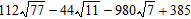 <strong>Find the following product and express your answer in simplest radical form. </strong> A) B) C) D) E)