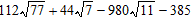 <strong>Find the following product and express your answer in simplest radical form. </strong> A) B) C) D) E)
