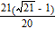 <strong>Rationalize the denominator and simplify. </strong> A) B) C) D) E)