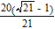 <strong>Rationalize the denominator and simplify. </strong> A) B) C) D) E)
