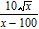 <strong>Rationalize the denominator and simplify. The variable represents a positive real number. </strong> A) B) C) D) E)