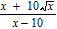 <strong>Rationalize the denominator and simplify. The variable represents a positive real number. </strong> A) B) C) D) E)