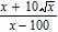 <strong>Rationalize the denominator and simplify. The variable represents a positive real number. </strong> A) B) C) D) E)