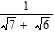 <strong>Find the following product and express your answer in simplest radical form. </strong> A) B) C) D) E)