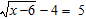 <strong>Solve the equation. Check all solutions. </strong> A)85 B)64 C)87 D)76 E)no solution