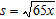 <strong>The number of wrenches that can be produced at a given price can be predicted by the formula , where is the supply (in thousands)and is the price (in dollars). If the demand for the wrenches can be predicted by the formula , find the equilibrium price.</strong> A)$6 B)$5 C)$4 D)None of the above