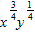 <strong>Write in radical form. For example, .</strong> A) B) C) D) E)