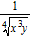 <strong>Write in radical form. For example, .</strong> A) B) C) D) E)