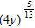 <strong>Write using positive rational exponents. For example, .</strong> A) B) C) D) E)
